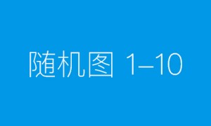 学习时间少？学德通在线教育帮您解决难题！