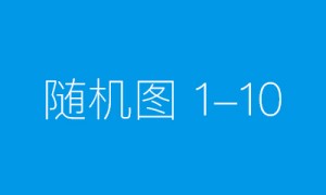 最受欢迎的NMN十大品牌