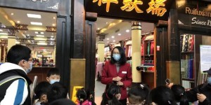 北京青年报圆桌小记者走进瑞蚨祥体验非遗